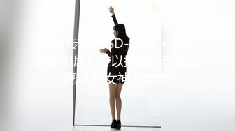 【萤石云】2.13中年男女开房啪啪，如狼似虎，饥不择食【MP4/172MB】