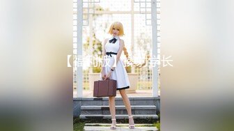 【新片速遞】 【AI明星换脸】AI-❤️佟丽娅❤️浑身是体液​​的美女秘书❤️完美换脸，极品中的极品，值得收藏！[1.92G/MP4/00:24:13]