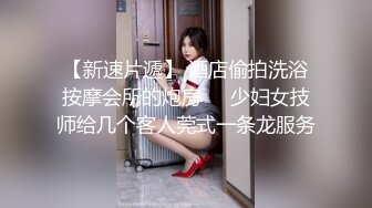 动漫里的时尚打扮小太妹风骚来劲小内裤勒逼手指头不断刺激阴道淫叫刺激超长电光棒插鲍鱼