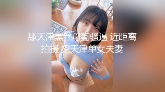 国产AV佳作MDS0008-痴汉尾行 硬闯公寓强上大奶骚女射在美胸上