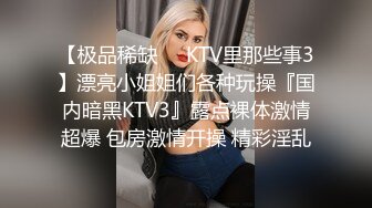 《台湾情侣泄密》清纯小女友被玩成了小母狗B??都玩黑了