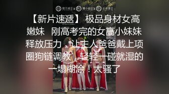 【极品媚黑绿帽淫妻】极品娇小淫妻被绿帽老公献祭黑屌猛男性爱甄选 各种姿势猛操 老公乱入3P 高清720P原版 (2)