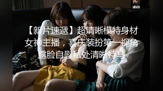 《极品女神订阅私拍》万人求档顶级网红治愈系清纯椰奶童颜巨乳【赤木青子】露脸私拍，奶子屁股私处堪称无敌V (3)