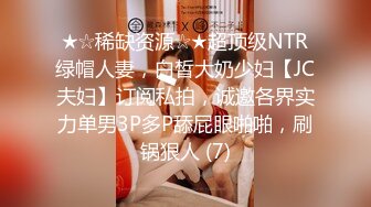 STP29176 國產AV 天美傳媒 TMG029 巨乳表妹被醫生爆操止癢 甜甜 VIP0600