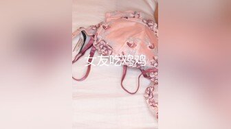 蜜桃传媒PMC052人美逼嫩内射合租大学生-林思妤