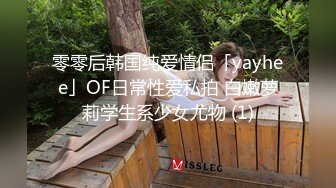 潜入办公楼偷拍两位美少妇 肥美的嫩鲍鱼 浑圆的肉白臀