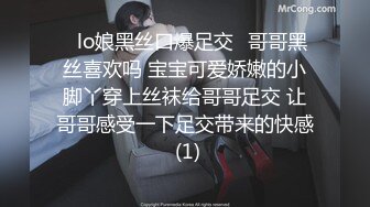 MDX-0198.觊觎老师下流身体-素可欣