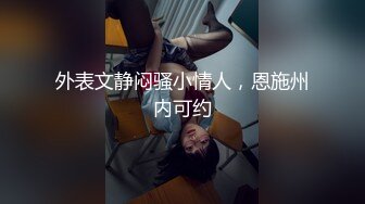 95后小嫩妹，叫声好听