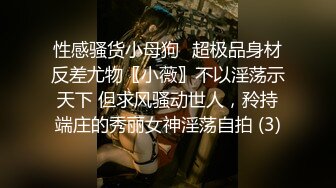 自录无水~白嫩学妹~P2【玩弄闺蜜舍友】粉嫩鲍鱼~爆操粉穴~道具抠逼喷水【33V】 (7)