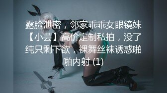 纯欲嫩模黑丝情趣兔女友全程露脸大秀直播，道具疯狂抽插蹂躏逼逼，浪叫呻吟不止，表情好骚，精彩刺激别错过