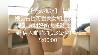 蜜桃影像傳媒 PMTC014 多人綁架輪奸OL少婦 唐茜