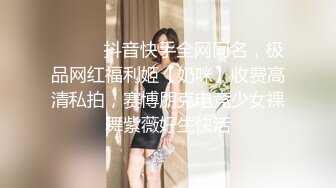 ❤️反差小骚货❤️淫乳女神〖下面有根棒棒糖〗JK魅