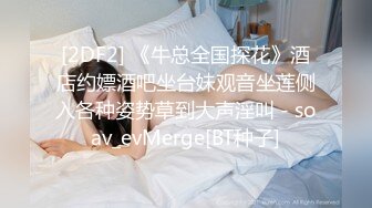 【AI换脸视频】迪丽热巴 女教师 被校长和学生强暴 干了3次中出