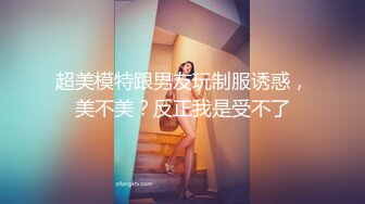 STP32962 蜜桃影像传媒 PME139 与爆乳大嫂的淫荡晚餐 姚宛儿 VIP0600