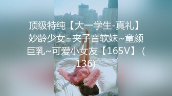 [新]FC2-PPV-4373678 豪乳浓情 极品女神的救赎