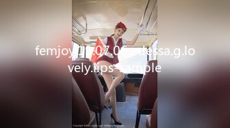 MD119新人女优初登场天然呆萌轻熟女-林亦涵