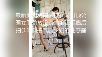 2020.2.25(专业操老外)1男7女车上狂欢party+三飞大战等25小时秀