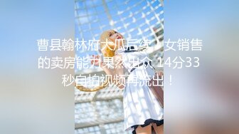 ❤️最新5月无水首发福利，推特S级极品反差女神murano私拍，露出姐妹女神团挑战百人斩KTV群P伺候各位大哥