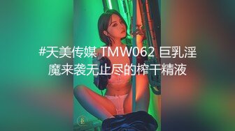 《百度云泄密》大美女被闺蜜曝光做私密保健的过程