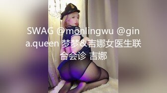 1/28最新 轻熟女一身黑丝模特身材紧身丝袜的诱惑操逼啪啪VIP1196