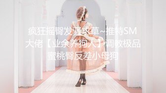 【哥哥的小嫩逼】 2个刚成年的小美女，新人!两个超级小嫩妹~掰穴展示~被干了，逼逼干净   (7)