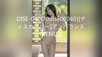 FC2PPV 3177573 【人気急上昇中】Hカップ巨乳のセフレと下界を見下ろしながら窓際で中出しセックス