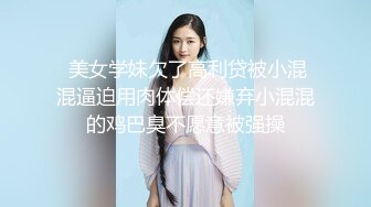 私房最新流出?【精品泄密】2022最新反差婊19（15套美女视图）