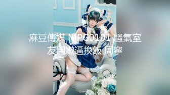 -通过APP认识的白皙美女 逼美人靓叫声好听 无套内射流精