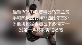 商场女厕偷拍 粉色羽绒服美女白虎粉嫩肥鲍鱼肥厚的肉唇