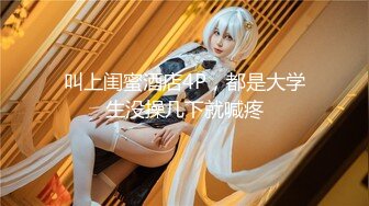 【新片速遞】呼喊爸爸，BB好痒❤️妹妹想要大棒棒~性欲极强的多毛B的小仙女哟~这个黑森林绝了❤️期待更佳表现！[1.75G/MP4/02:12:06]