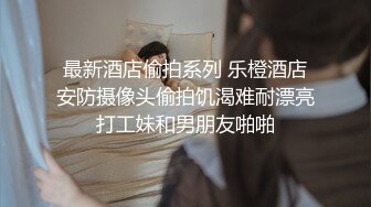 骚沫沫发骚第一季