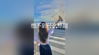 (麻豆傳媒)(mpg-0109)(20231018)女友與乾爹竟開始做愛-雪千夏