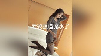 E罩杯妹妹与两支大鸡鸡哥哥玩3P