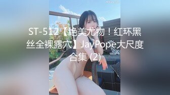  尤物美少女，兔女郎装扮，外表清纯乖巧，170CM细腰美腿，喜欢被大JB插