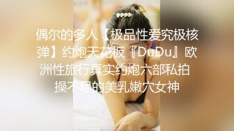 极品身材的18岁泰国小妖WA瓜子脸蛋人美奶子软屁股大尽情享受操菊花的快感