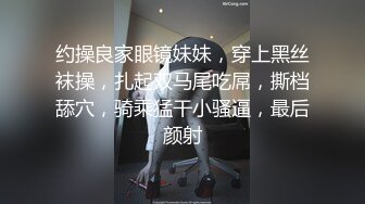 真实良家人妻，被老公无套插，精液颜射，拿精液当面膜，使劲抹脸上四处，荡妇婊子！