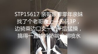 STP24322 【国产AV荣耀推荐】麻豆传媒正统新作MD207-治疗项目《三人行》情欲咨询师 双飞齐操蜜苏女神 VIP2209