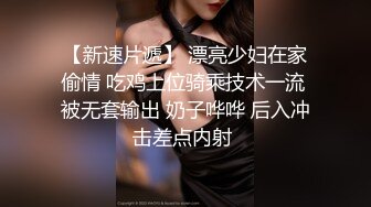    175CM顶级美腿欲女  开档黑丝高跟鞋  翘起美臀假屌双洞齐插  椅子上骑坐爆插美穴&nb