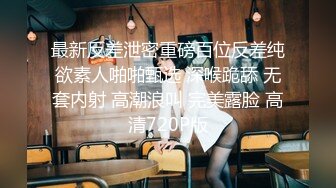 ✿稀有露脸✿ 高端ACG业界女神爆机少女▌喵小吉▌经典Cos《生化危机》艾达王赤裸诱惑 性感小逼逼待茎插入