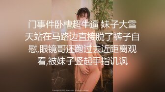 【Qiu_Kiyomi】大屁股极品美乳~劲爆裸舞~道具自慰【32V】 (14)