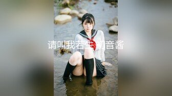 KTV 女厕偷拍穿着丁字小内内 BB夹的很紧的破洞牛仔裤美女