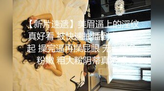 【探花】神辟帝探花 酒店约炮黑色长裙极品外围女大灯晃眼 馒头蜜鲍紧致销魂