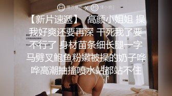 坑爹妹子把闺蜜洗香香的视频发来给我看