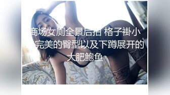 天美传媒 TMQ011 按摩巨乳顶级炮架