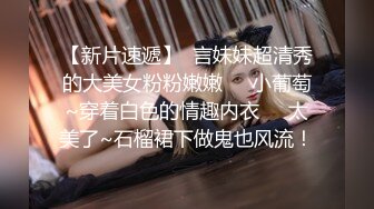 情趣制服新人美女！应观众要求秀一波！