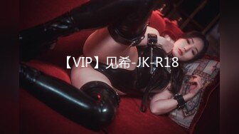 【VIP】见希-JK-R18