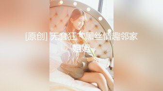 【骚宝未婚女】SPA养生馆内，今日来了个白皙美乳翘臀小姐姐，小哥哥操的她气喘吁吁 又不敢大声叫