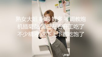 《硬核秘万人求购》真Q折磨性N On_lyFans推_特女N调J界天花板大佬POCA各种手法招式玩穴强_制喷潮妹子失控嗷嗷乱叫 (8)