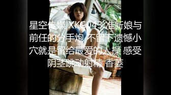 【Stripchat】零零后顶级女主播「lo_vely_su」跳蛋AV棒齐虐白虎逼表情魅惑满足【自压水印】