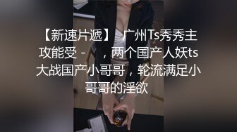 [2DF2]太子探花极品约了个性感大长腿妹子穿上制服啪啪，翘起屁股舔弄抠逼骑乘大力猛操 - soav(2850825-9781934)_evMerge [BT种子]